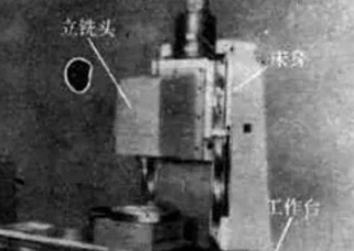 中國的第一臺數(shù)控機床，原來這么厲害！